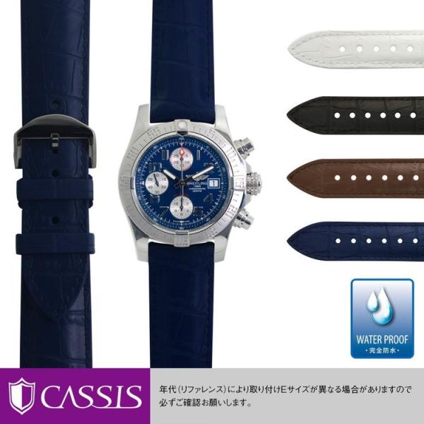カシス(CASSIS) 裏面防水 TYPE BRE 2(タイプビーアールイーツー