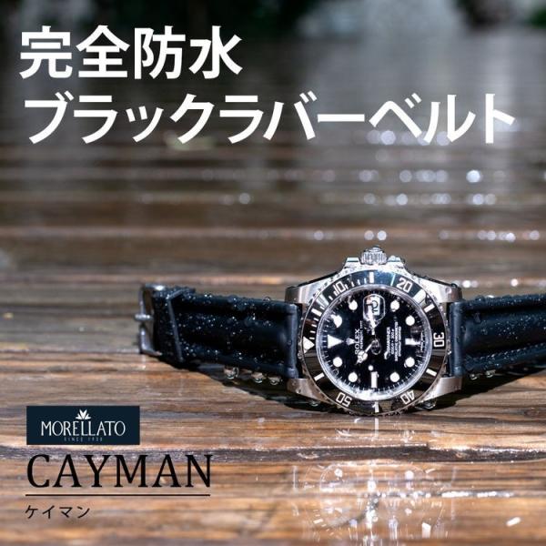 腕時計ベルト バンド 交換 ラバー メンズ 22mm mm 18mm Morellato Cayman U Buyee Buyee Japanese Proxy Service Buy From Japan Bot Online