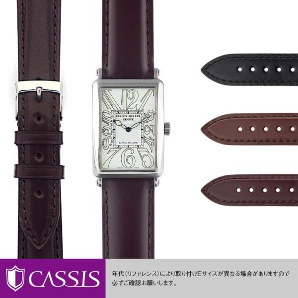訳あり フランクミュラーロングアイランド1000サイズ 22mm クロコベルト FRANCK MULLER フランクミュラー ロングアイランド 用 裏面防水