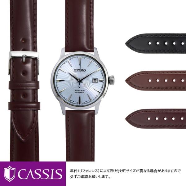 セイコー プレサージュ 用 SEIKO Presage にぴったりの カシス CORDOVAN 時計ベルト コードバン 時計バンド 替えベルト ベルト交換 腕時計バンド 腕時計ベルト