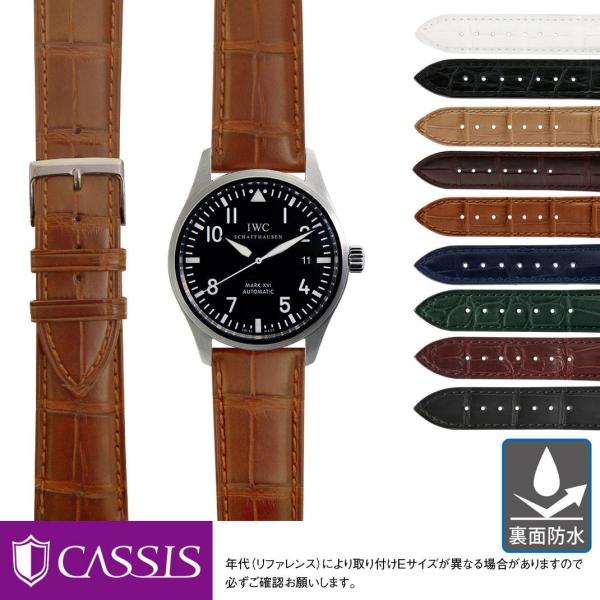 【未使用】IWC クロコ革ベルト 18mm×14mm（シャイニー仕上げ） 18mm/未使用】IWC クロコ革ベルト18mm×14mm（シャイニー仕上げ