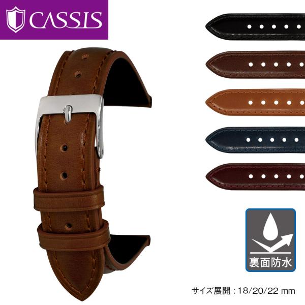 ＜ブランド＞CASSIS ＜モデル＞CRETEIL＜商品説明＞国内屈指のタンナー「新喜皮革」で丁寧に鞣され、コードバン専門のフィニッシャーが染料仕上げを施した日本製水染めコードバンを使用。上質な質感に加え、使い込むほどに味わい深いエイジング...