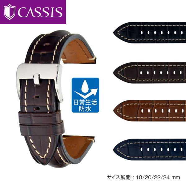 CASSIS クロコダイル型押しレザーベルト 18mm mano-a-mano_u1109480