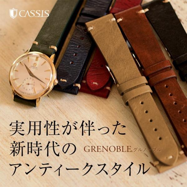 腕時計ベルト バンド 交換 牛革 24mm 22mm 20mm 19mm 18mm CASSIS GRENOBLE X0031331 /【Buyee】 腕時計ベルト バンド 交換 牛革 24mm 22mm 20mm 19mm 18mm CASSIS GRENOBLE X0031331 /【Buyee】