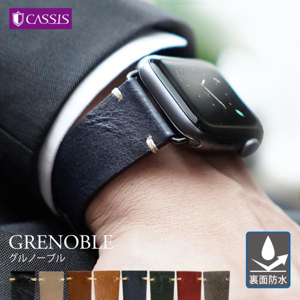 ＜ブランド＞CASSIS＜モデル＞GRENOBLE アップルウォッチ バンド＜商品説明＞高級セレクト時計ベルトブランド「カシス」のアップルウォッチ用バンドです。ビィンテージ感のあるカーフを使用したモデル。 付け根のかがり縫いと剣先のステッチ...
