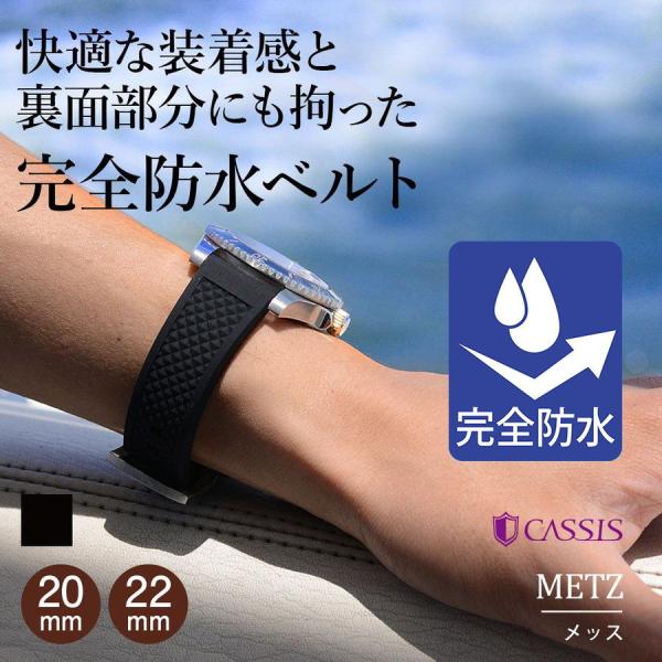 ＜ブランド＞CASSIS＜モデル＞METZ＜商品説明＞格子状の模様を施すことにより、クラシックな時計などにもお勧めのラバーベルト。 裏面にも溝状の加工が施してあり、汗による肌へのべたつきを防ぎます。＜カラー＞ブラック(黒)＜素材＞ラバー＜長...