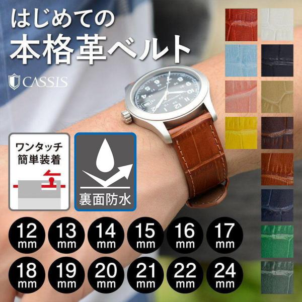 腕時計ベルト バンド 交換 牛革 24mm 22mm 21mm 20mm 19mm 18mm CASSIS AVALLON X1022238 :x1022238:mano-a-mano 時計ベルト専門店 - 通販 - Yahoo!ショッピング 腕時計ベルト バンド 交換 牛革 24mm 22mm 21mm 20mm 19mm 18mm CASSIS AVALLON X1022238 :x1022238:mano-a-mano 時計ベルト専門店 - 通販 - Yahoo!ショッピング