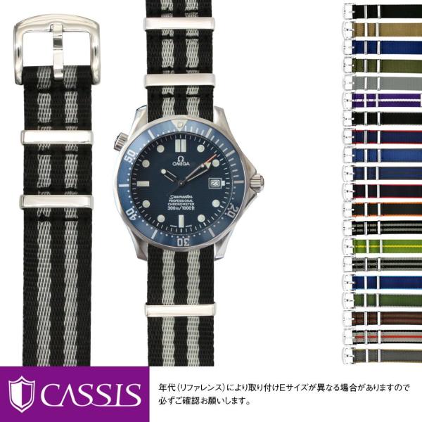 オメガ シーマスター 用 OMEGA Seamaster professional にぴったりの時計...