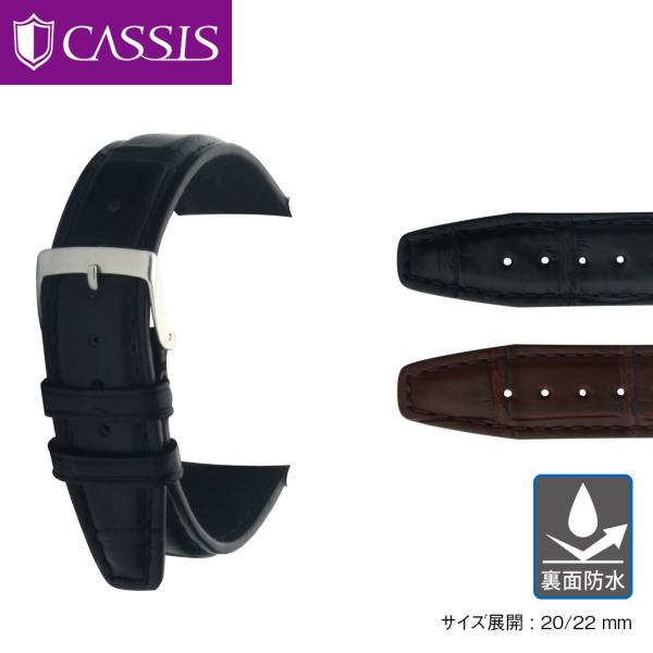 IWC アリゲータベルト XSsize CASSIS IWC ポルトギーゼ用 腕時計ベルト バンド アリゲーター