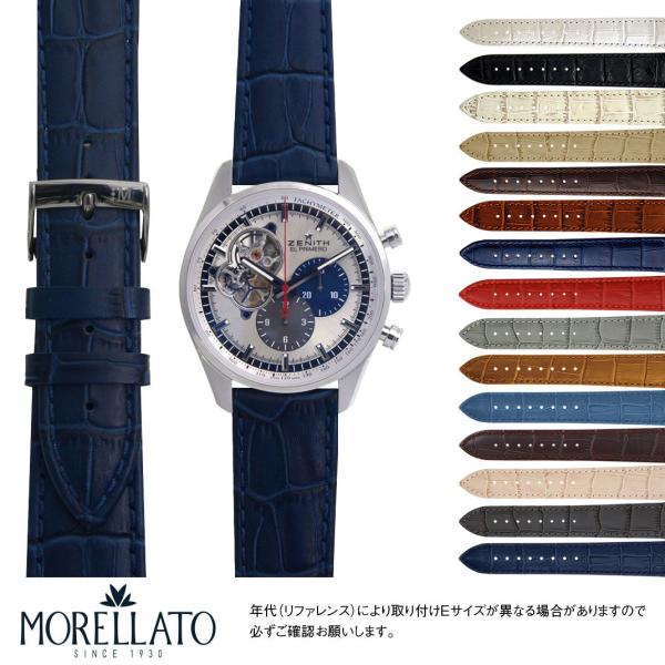 腕時計レザーベルト　新品　ゼニス　クロコダイルレザー ZENITH（時計） ゼニス ZENITH 純正 替えベルト ラグ幅19mm