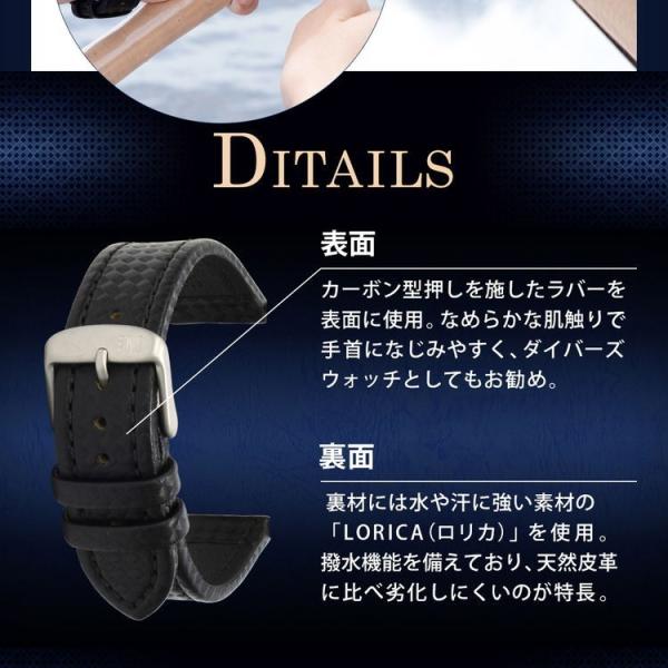 腕時計ベルト バンド 交換 ラバー メンズ 22mm mm 18mm Morellato Capoeira X Buyee 日本代购平台 产品购物网站大全 Buyee一站式代购 Bot Online