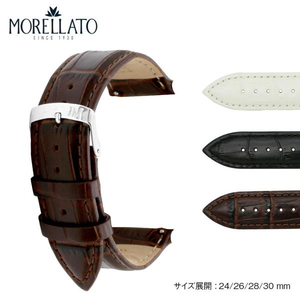 MORELLATO 時計ベルトセット クロコダイル/リザード　20mm MORELLATO 時計ベルトセット クロコダイル/リザード 20mm