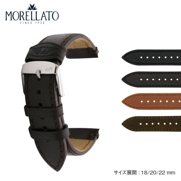 MORELLATO 時計ベルトセット クロコダイル/リザード 20mm