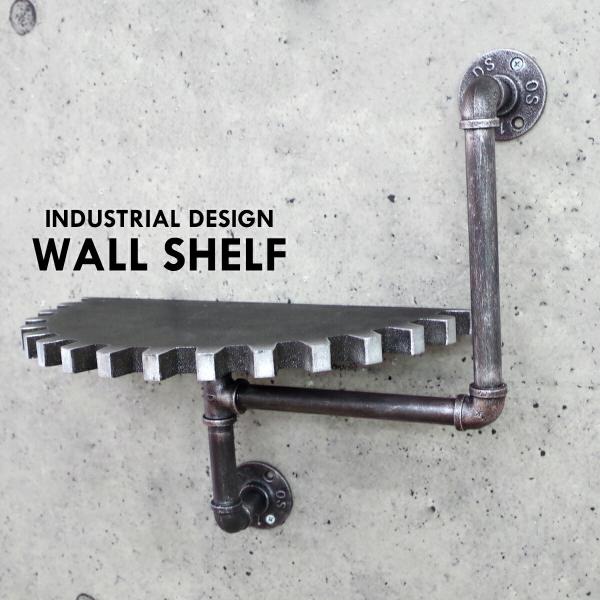 インダストリアル 飾棚 水道管 配管 男前 インテリア オシャレ お洒落 ヴィンテージ アイアンシェルフ ヴィンテージ<br>