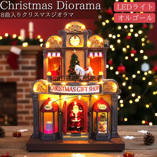 コカコーラ クリスマス オールド映画館 ジオラマ アメリカの街角シリーズ 雪景色 Amazon.co.jp: Old World クリスマスオーナメント コカ・コーラ ミニ