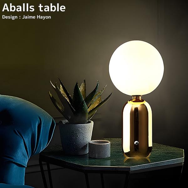 Aballs table テーブルランプ デスクライト おしゃれ 北欧 明るい 間接照明 LED デザイナーズ照明 北欧照明 寝室 DL-30GO