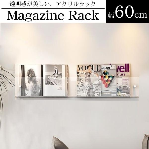 壁ラック モダン クリア ウォールポケット ウォールシェルフ 韓国 北欧 インテリア 流行 インスタ映え リビング収納 キッチン収納 レストラン 店舗