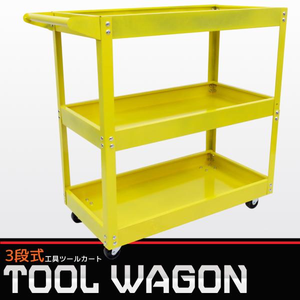 業務用棚ラック 水槽タイヤ工具乗せても大丈夫 3万円位した。