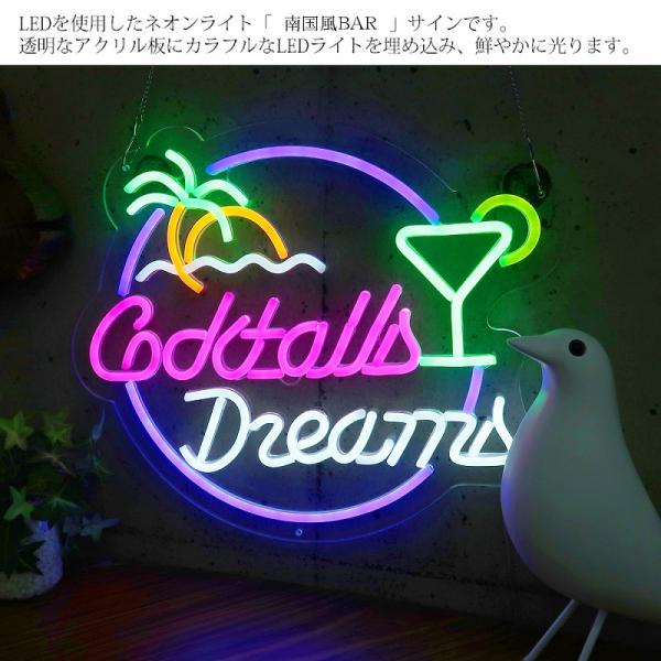 LEDネオンサイン ネオン管風 OPEN 南国 バー インテリア 壁掛 | JChere