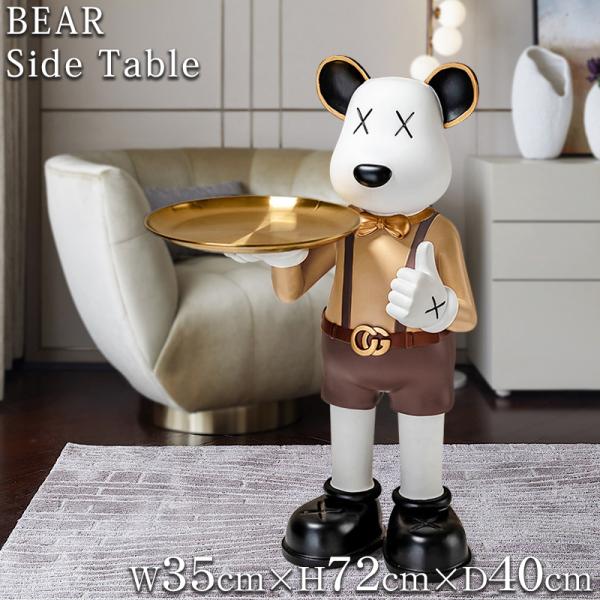 コーヒーテーブル リビングテーブル お洒落 モダン 新生活 アニマル 動物 ジュエリートレイ マネートレイ 韓国 インテリア 雑貨 鍵入れ 新築祝い 引っ越し祝い 玄関 店舗 置物 サイドテーブル おしゃれ 北欧 テーブル ナイトテーブル ...