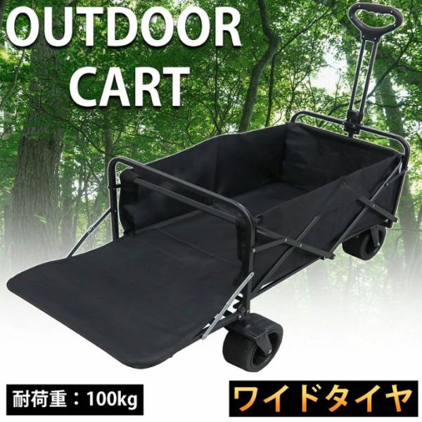 折り畳み 調節可能ハンドル 大型タイヤ キャンプ バーベキュー BBQ グランピング フェス 花見 コンパクト収納 おしゃれ コンパクト 頑丈 キャンプ マルチワゴン
