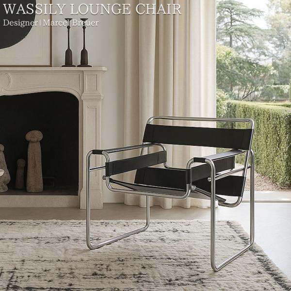 ダイニングチェア 北欧 ワシリーラウンジチェア WASSILY LOUNGE CHAIR マルセル・ブロイヤー チェア 一人掛け MBC-BK