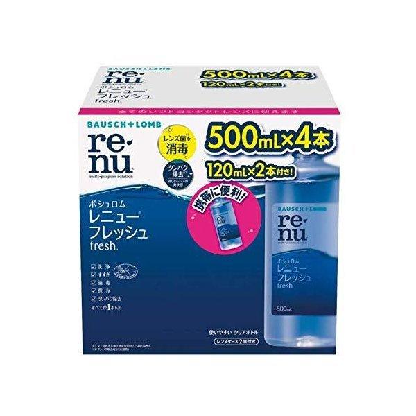 ボシュロム レニュー フレッシュ　コンタクト洗浄液 レニュー フレッシュ｜コンタクトレンズケア用品 ｜ボシュロム