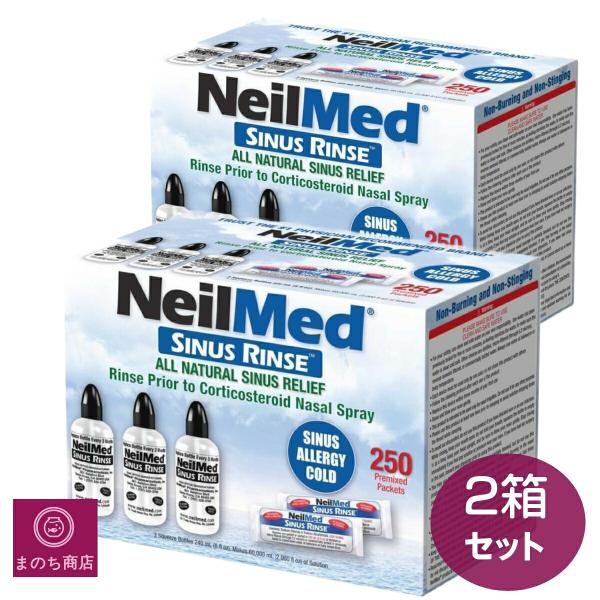 ニールメッド サイナス リンス キット x２箱洗浄ボトル240ml　3本、調合済みサッシェ250包約96％の塩化ナトリウムと約4％の重炭酸ナトリウムを調合したリフィル多量の洗浄水が鼻腔に噴射され、ゴミやチリ、花粉をしっかり洗い流すことで鼻腔...