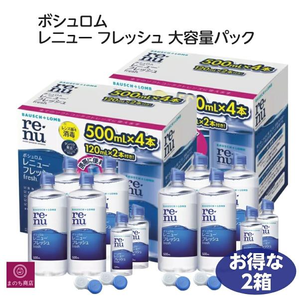 レニューフレッシュ大容量パック承認された販売名:レニューマルチプラスタンパク除去成分『ハイドラネート』配合高い消毒力とタンパク除去で毎日新品レンズの爽快感。残量が分かりやすいクリアボトル「主な仕様」ソフトコンタクトレンズ用消毒剤弊社では、で...