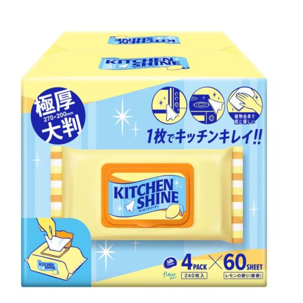 キッチンシャイン クリーニングワイプ 240枚厚手で大判サイズ！1枚でキッチンの様々な油汚れをしっかりと拭き取ることができます。さわやかなレモンの香り・1箱4袋入り合計240シート・サイズ　27cm x 20cm（1枚の大きさ）※水に溶けま...