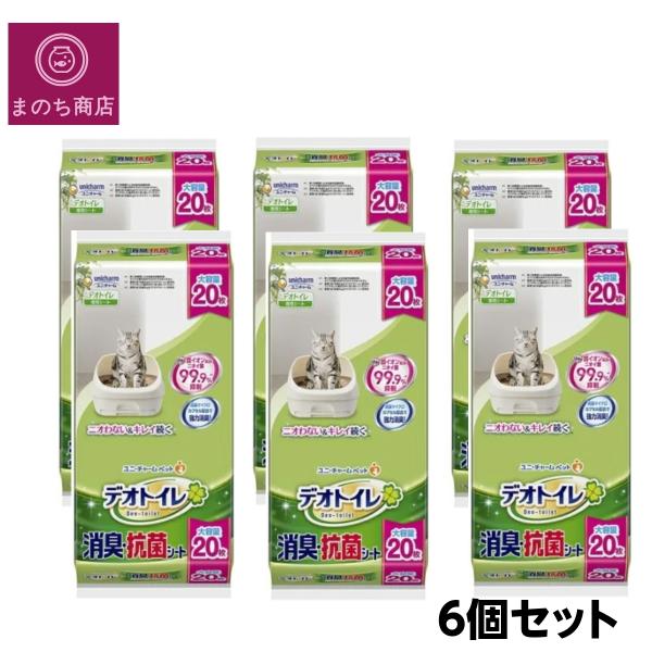 大容量 デオトイレ 猫用 シート 消臭・抗菌シートお得な大容量２０枚パック●1週間分の尿をしっかり吸収し、抗菌剤がニオイを強力に抑えます。※愛猫1頭(体重8Kgまで)の場合。ウンチをした場合は早く取り除いてください。●銀イオン配合。ニオイ菌...