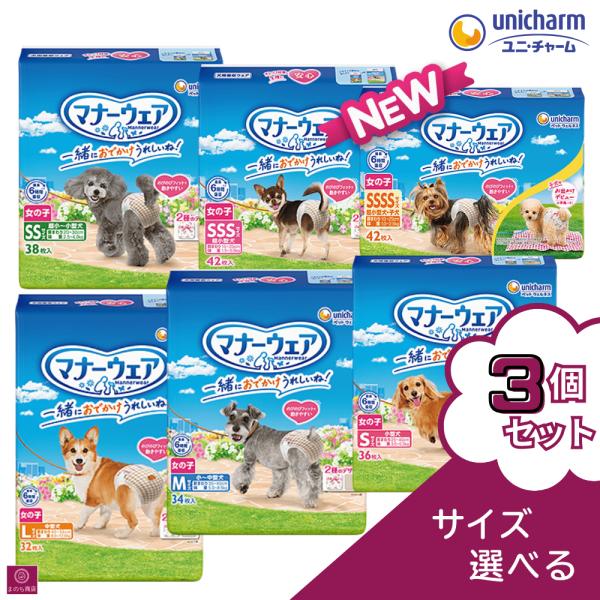 ●女の子専用タイプ「洋服感覚のかわいいデザイン♪」●「やわらかスリムフィット形状」と「のび〜るフィットギャザー」で、元気に動きまわるワンちゃんでも嫌がらない●「やわらか全面通気シート」で、ムレを防いでお肌さらさら●「ぴったりサイドギャザー」...