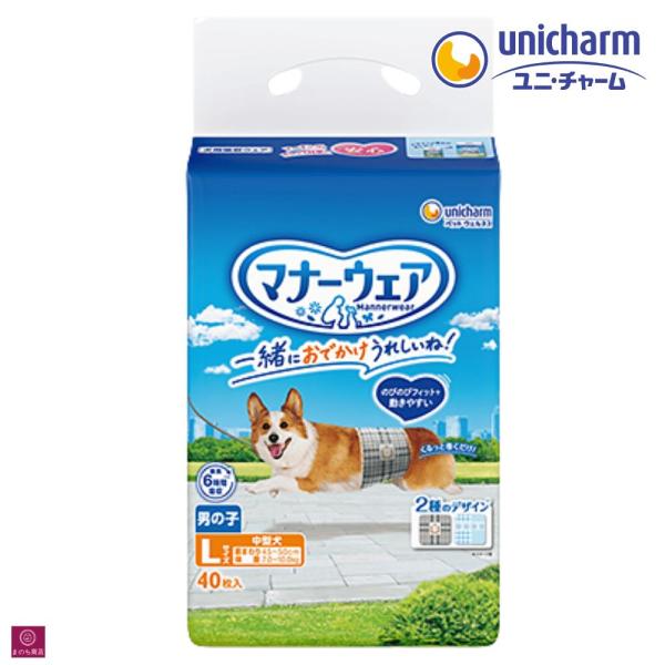 マナーウェア 男の子用 L 32枚 中型犬用 トラッドテイスト（ブリティッシュチェック・プレッピーギンガム）  4520699631898 ユニ・チャーム Lサイズ 男 雄 オス