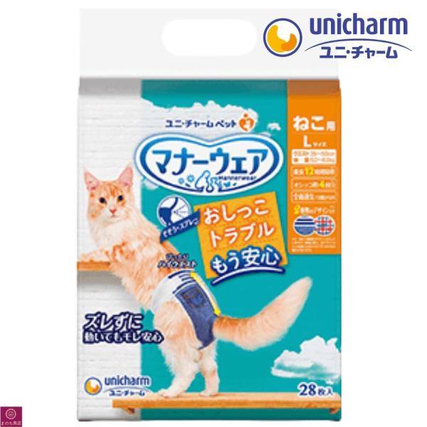 マナーウェア ねこ用 Lサイズ 28枚 4520699655719 そそう スプレー ペット 紙オムツ 猫 お漏らし おもらし ズレ 介護 マーキング ペット用