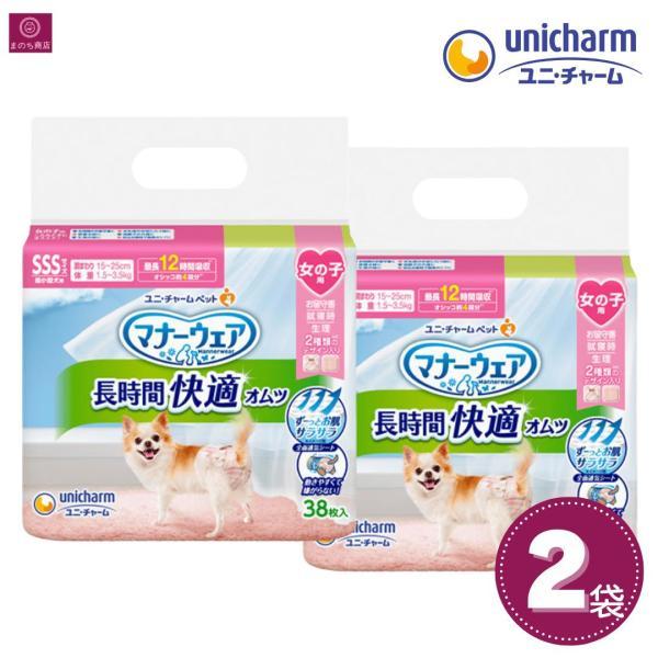 【2袋】マナーウェア 長時間快適オムツ 女の子用 SSSサイズ 超小型犬 76枚（38枚×2）犬おむつ 柄おむつ 4520699699782