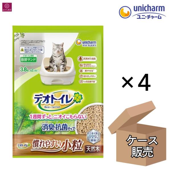 【ケース販売】 デオトイレ 消臭・抗菌チップ 天然木 慣れやすい小粒 15.2L（3.8L×4） 8か月分 ユニ・チャーム 木タイプ 小粒 大容量