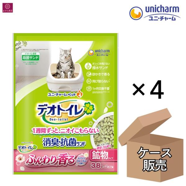 【ケース販売】 デオトイレ ふんわり香る 消臭・抗菌サンド 鉱物 ホワイトフローラルの香り 15.2L（3.8L x4