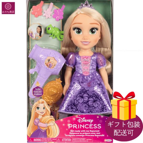 ディズニープリンセス ディズニー プリンセス ラプンツェル 人形