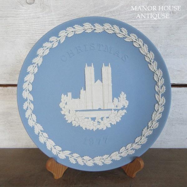 イギリス製 Wedgwood ウェッジウッド ジャスパーウェア