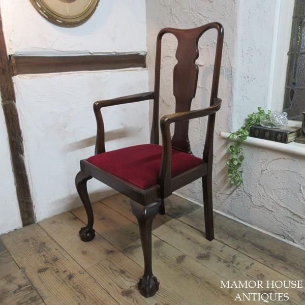イギリス アンティーク 家具 アームチェア ダイニングチェア
