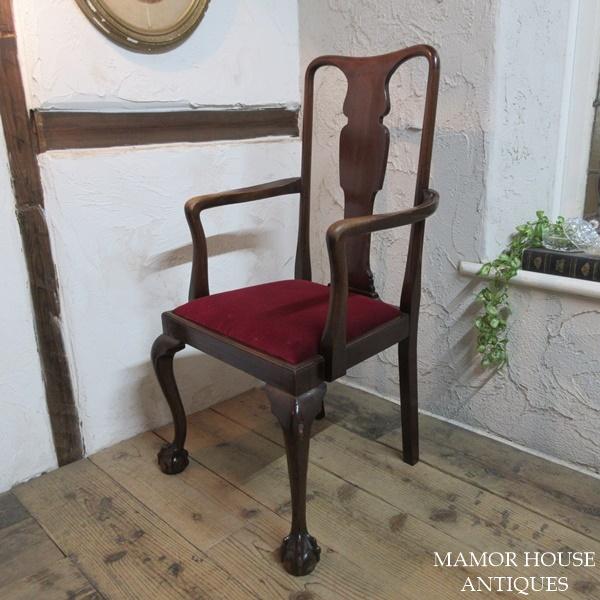 【メール便不可】 イギリス アンティーク ダイニングチェア アームチェア 家具 西洋