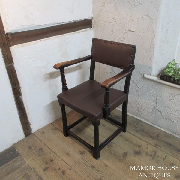イギリス アンティーク 家具 アームチェア ダイニングチェア 張り