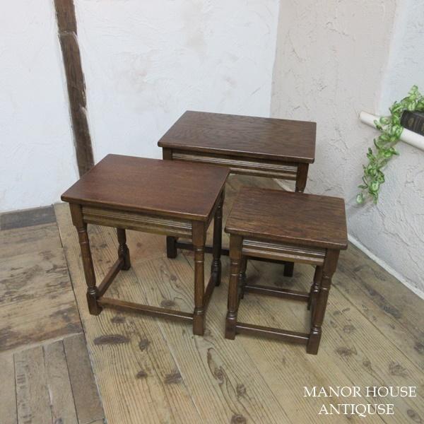 イギリス アンティーク 家具 ネストテーブル サイドテーブル 3台組 6339d
