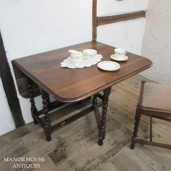 イギリス アンティーク 家具 ゲートレッグテーブル ダイニングテーブル