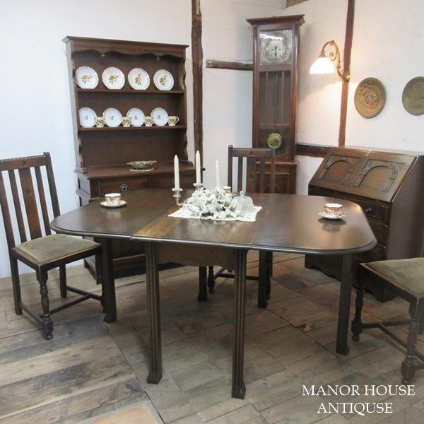 イギリス アンティーク 家具 ダイニングテーブル バタフライ ドロップ  