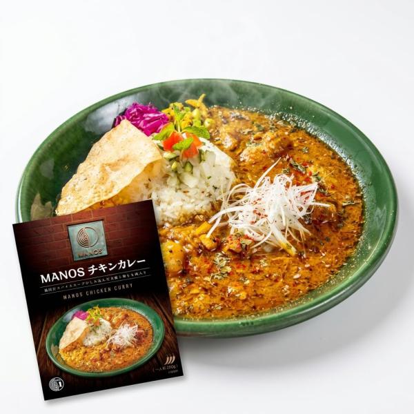 【食べログ百名店 2026選出】MANOSチキンカレー 辛口 200g×10個 レトルト 小麦粉不使用 スパイスカレー 常温保存 お取り寄せグルメ