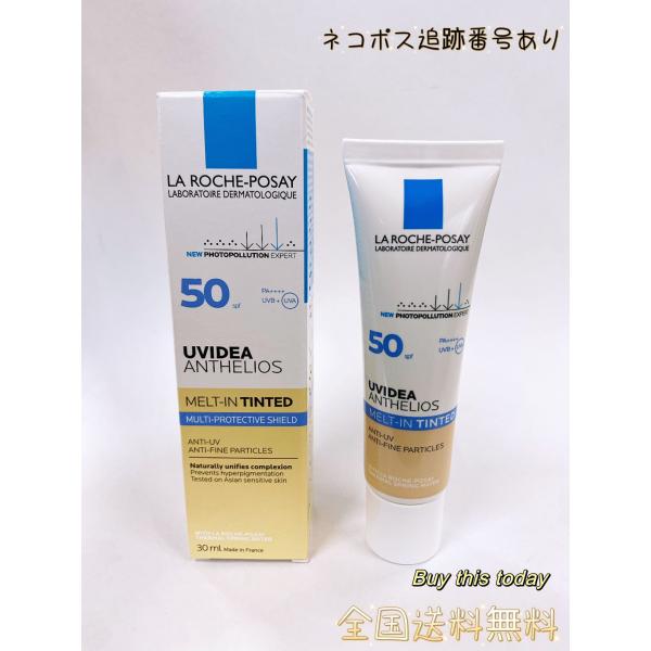 LA ROCHE POSAY（ラロッシュポゼ） ラ ロッシュ ポゼ UVイデア XL