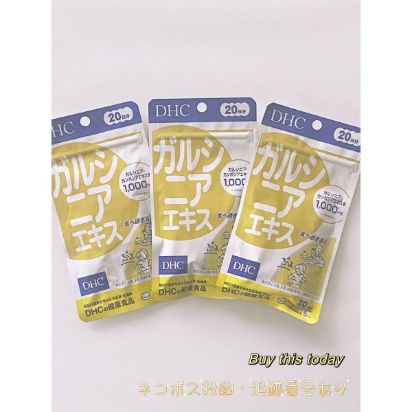 インドや東南アジアに自生する果物、ガルシニア。果皮に含まれる成分には、余った糖分が脂肪にかわるのを抑える働きがあります。ガルシニア・カンボジアエキスにトウガラシエキスとビタミンB類もプラスしました。じょうずに体脂肪を減らしたい方に。朝、昼、...