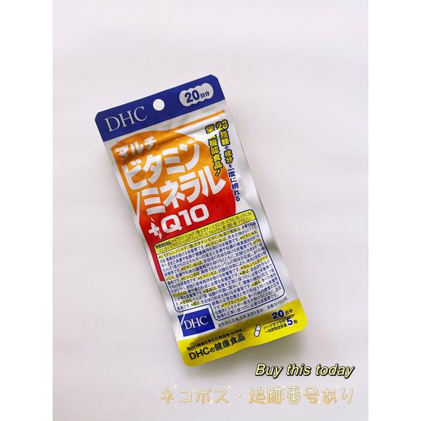 他サイト： DHC マルチビタミン/ミネラル+Q10 20日分100粒　ネコポス投函・追跡番号あり　賞味期限2028.02以降の商品画像