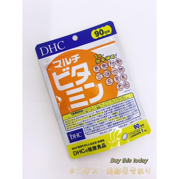DHC - DHC コラーゲン 徳用90日分 x40 DHC コラーゲン 徳用90日分 公式 最短即時発送 | 美容 サプリ